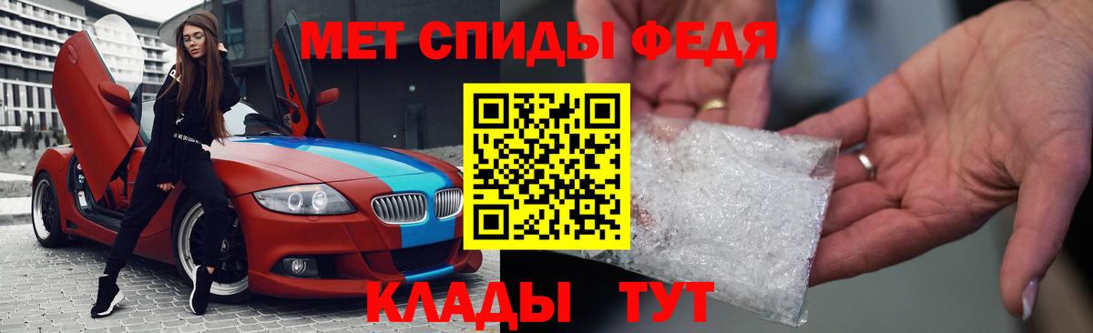 Амфетамин 97% Унеча