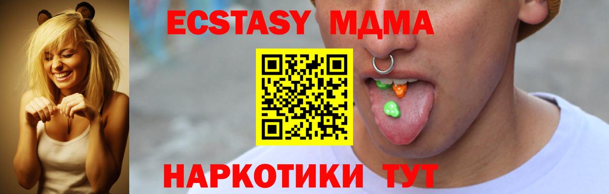 ГЕРОИН Унеча