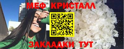 метадон Малгобек