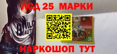 марки nbome Ливны