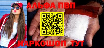 сатива Лесосибирск