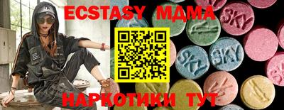 метадон Мариинск