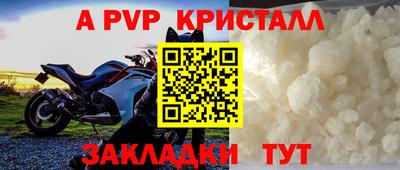 метадон Мариинск