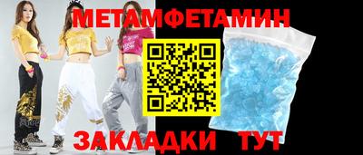 метадон Мариинск