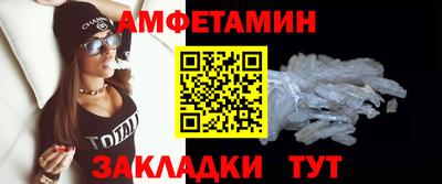 марки nbome Ливны