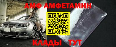 сатива Лесосибирск