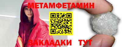 метадон Малгобек