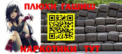 сатива Лесосибирск