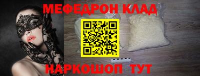 метадон Мариинск