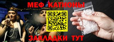 метадон Мариинск