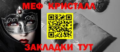 метадон Малгобек