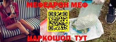 COCAINE Ликино-Дулёво
