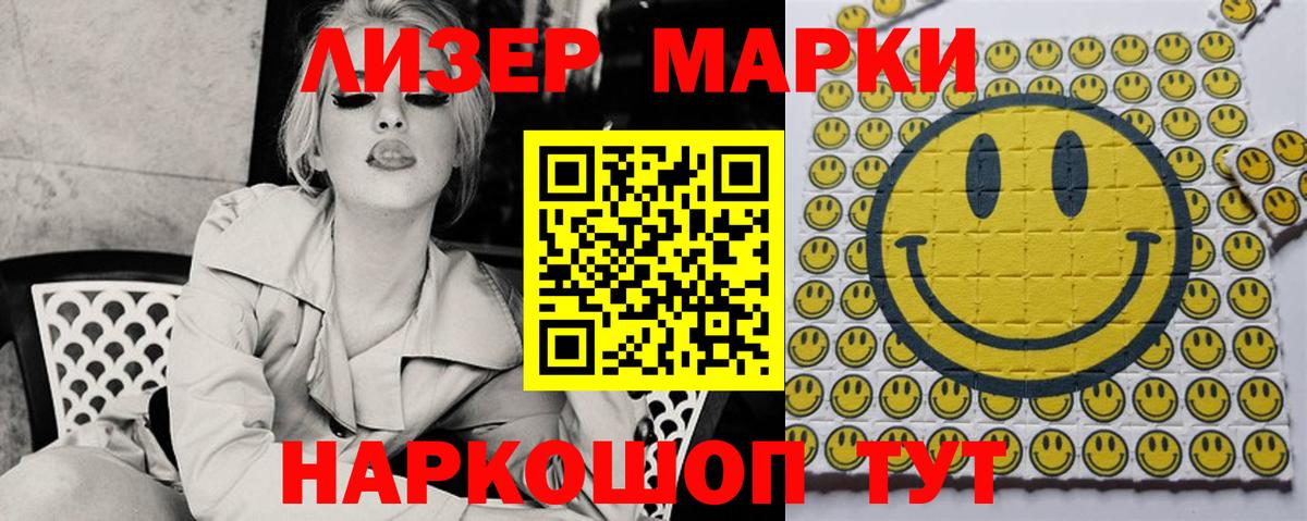 Унеча  Лсд 25 экстази кислота  Вход с VPN  LSD-25 экстази кислота 
