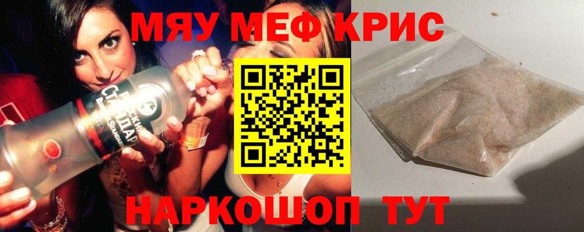 Кодеин  Гашиш  МАРИХУАНА  Конопля  Вход с VPN  Унеча  Мефедрон   КОКАИН  ЭКСТАЗИ 