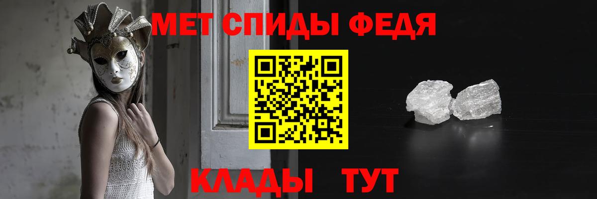 МЕТАМФЕТАМИН винт  МЕТАМФЕТАМИН винт  Вход с VPN  Унеча 