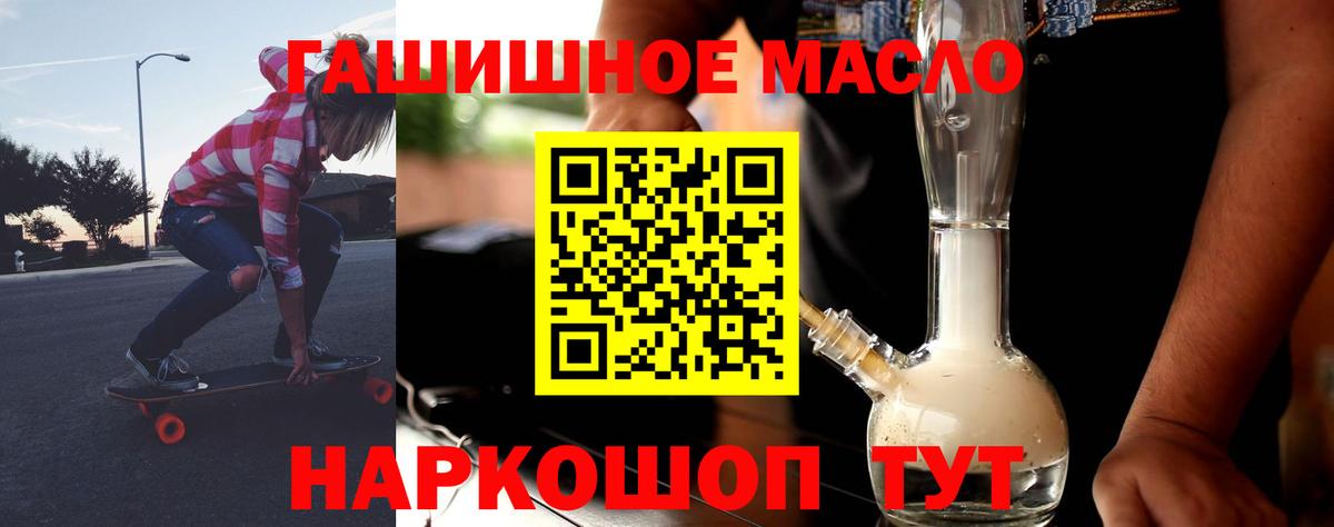 ТГК концентрат Унеча